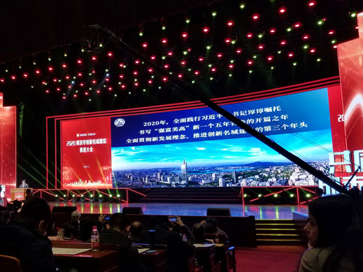 开云手机站官方版网站登录入口获得南京十佳高成长性创新性企业称号