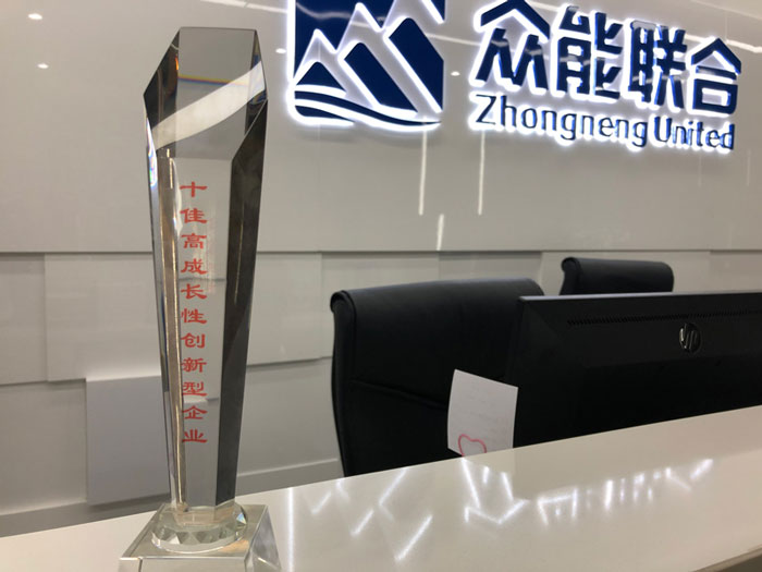 开云手机站官方版网站登录入口获得南京十佳高成长性创新性企业称号