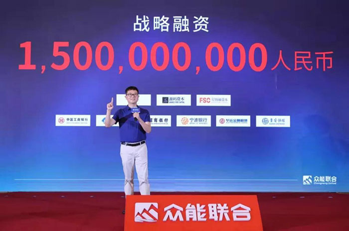 众人聚能，筑梦同行，开云手机站官方版网站登录入口宣布完成15亿人民币战略融资