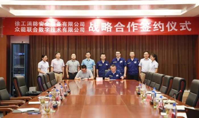 开云手机站官方版网站登录入口与徐工消防签署战略合作协议 携手深耕中国高空产业市场