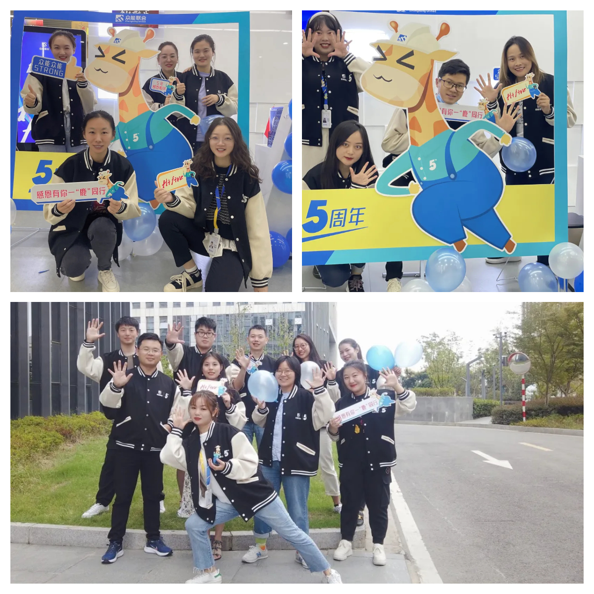 开云手机站官方版网站登录入口的5周岁,我们这么过!-3.jpg 开云手机站官方版网站登录入口的5周岁,我们这么过!-3.jpg