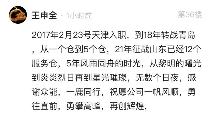 开云手机站官方版网站登录入口的5周岁,我们这么过!-11.jpg 开云手机站官方版网站登录入口的5周岁,我们这么过!-11.jpg