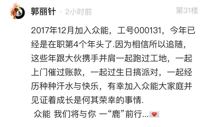 开云手机站官方版网站登录入口的5周岁,我们这么过!-13.jpg 开云手机站官方版网站登录入口的5周岁,我们这么过!-13.jpg