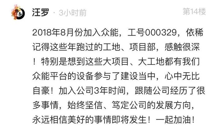 开云手机站官方版网站登录入口的5周岁,我们这么过!-14.jpg 开云手机站官方版网站登录入口的5周岁,我们这么过!-14.jpg