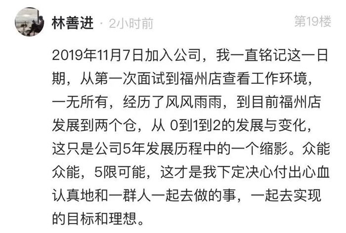 开云手机站官方版网站登录入口的5周岁,我们这么过!15.jpg 开云手机站官方版网站登录入口的5周岁,我们这么过!15.jpg