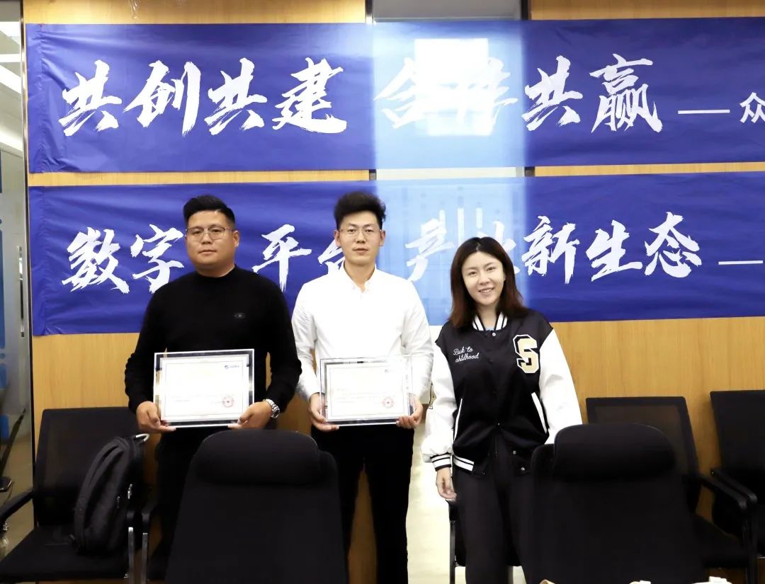 开云手机站官方版网站登录入口高级副总裁山海授予商户“开云手机站官方版网站登录入口特邀顾问”荣誉.jpg 开云手机站官方版网站登录入口高级副总裁山海授予商户“开云手机站官方版网站登录入口特邀顾问”荣誉.jpg